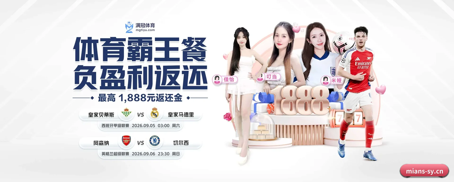 三亿(中国)官方网站 APP