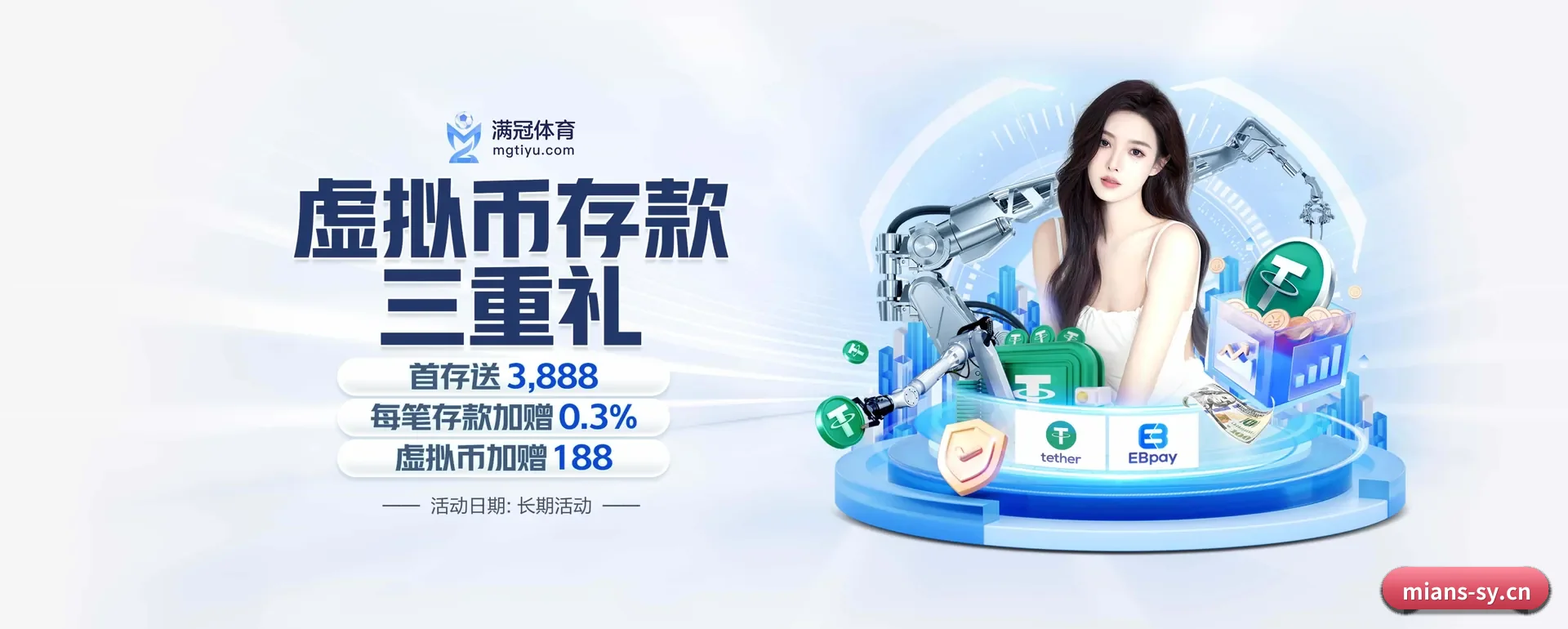 三亿（中国）官方网站围绕看比赛的场景设计的主要协助 - 多运动项目内容板块